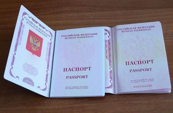 прописка в Звенигороде